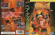 Sor3 md jp cover.jpg