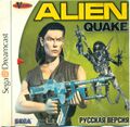 Alien Quake Vector RUS-03715-A RU Front.jpg