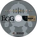 EGG DC JP Disc.jpg