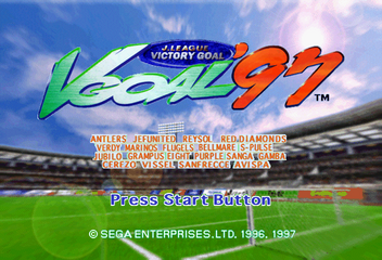 JLeagueVictoryGoal97 title.png