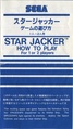 Star Jacker SG1000 AU Manual.PDF