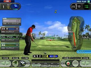 SegaGolfClub Gameplay Screenshot.jpg