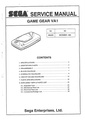 Sega Service Manual - Game Gear VA1 - 004 - December 1993.pdf