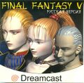 Final Fantasy V RGR Studio RUS-04144-A Front.jpg