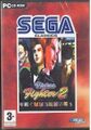 VirtuaFighter2 PC EU classics cover.jpg