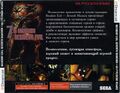 7th Mansion Resident Evil RGR Studio RUS-04752-A RU Back.jpg