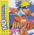 Bootleg Naruto2 MD RU Box Front MDPortable.png