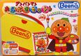 Beena JP Box Front Anpanman.jpg