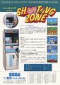 ShootingZone Arcade JP Flyer.jpg