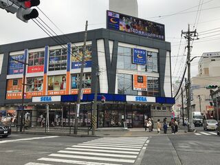 Sega Japan Ebina.jpg