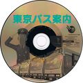 TokyoBusGuide DC JP Disc.jpg