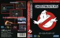 Ghostbusters md jp cover.jpg