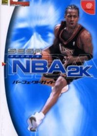 NBA2KPerfectGuide Book JP.jpg