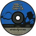 BlueChicagoBlues Saturn JP Disc2.jpg