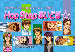 HopStepIdol Saturn JP SStitle.png