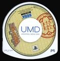 Jukugon PSP JP disc.jpg