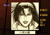 King of Fighters 97 Saturn, Gallery.png
