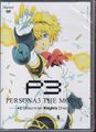 Persona3-2 DVD JP cover.jpg