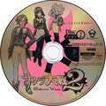 ST2MP DC JP Disc 2.jpg