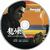 RURgGKBS CD JP Disc.jpg