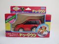 HondaOdissey JP Toy Box Front.jpg