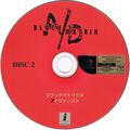 BlackMatrixAdvanced DC JP Disc 2.jpg