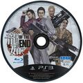 YakuzaDeadSouls PS3 JP disc.jpg