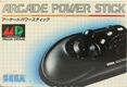 ArcadePowerStick JP Box Front.jpg