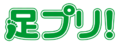 AshiPuri logo.png