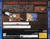 BCB Saturn JP Box Back.jpg