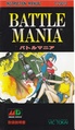 Battlemania md jp manual.pdf