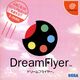 DreamFlyer DC JP Front Cover.jpg