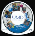 HMPD2nd PSP JP disc.jpg