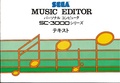 Music SC3000 JP Manual.pdf