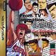 From TV Animation Slam Dunk：I Love Basketball (テレビアニメ スラムダンク I Love Basketball) Saturn JP Box Front.jpg