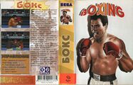 Bootleg Boxing MD RU Box NewGame.jpg