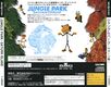 JunglePark Saturn JP Box Back.jpg