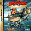 Wing Arms Sat JP Manual.pdf