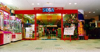 Sega Japan Regalo.jpg