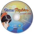 VirtuaFighterRound1 DVD US disc1.jpg