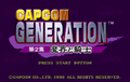 CapcomGeneration2 title.png