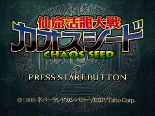 ChaosSeed title.png