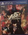 Persona 5 PS4 TW cover.jpg