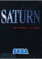 SaturnCatalog.pdf