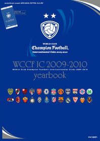 WCCFIC20092010Y Book JP.jpg