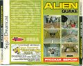 Alien Quake Vector RUS-03715-A RU Back.jpg