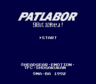 Patlabor MDTitleScreen.png