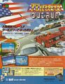 TurboOutRun MD JP PrintAdvert.jpg