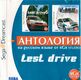 Test Drive 6 & V-Rally 2 Expert Edition RGR Studio RUS-04434-05464-1 RU Front.jpg