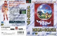 MegaLoMania MD JP Box.jpg
